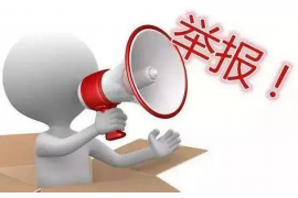 霞山收账公司收费标准：全面解析与案例分享